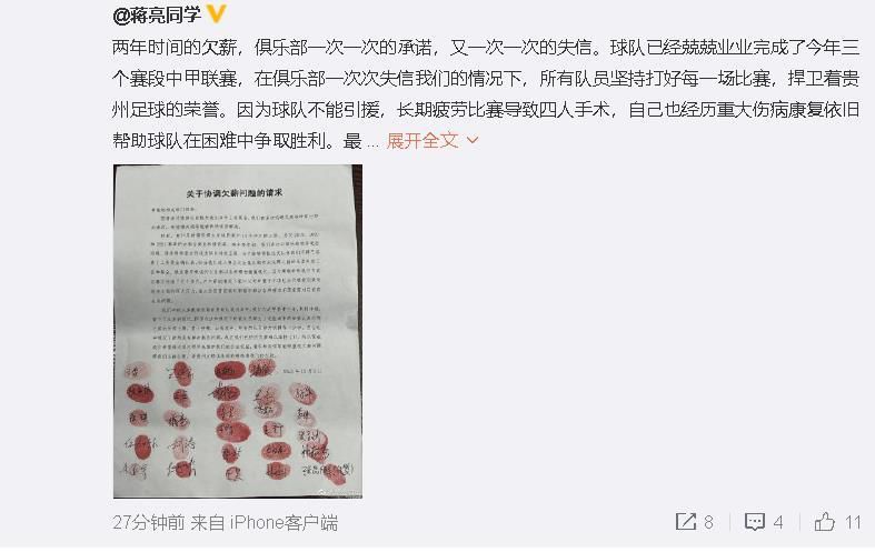 我们将在欧冠淘汰赛中面对国米，他们是一个很难对付的对手，和我们实力相近。